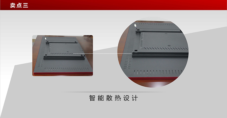 42寸壁挂式智能广告机智能散热设计