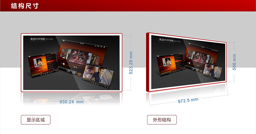 媒帝42寸人脸智能广告机示例图