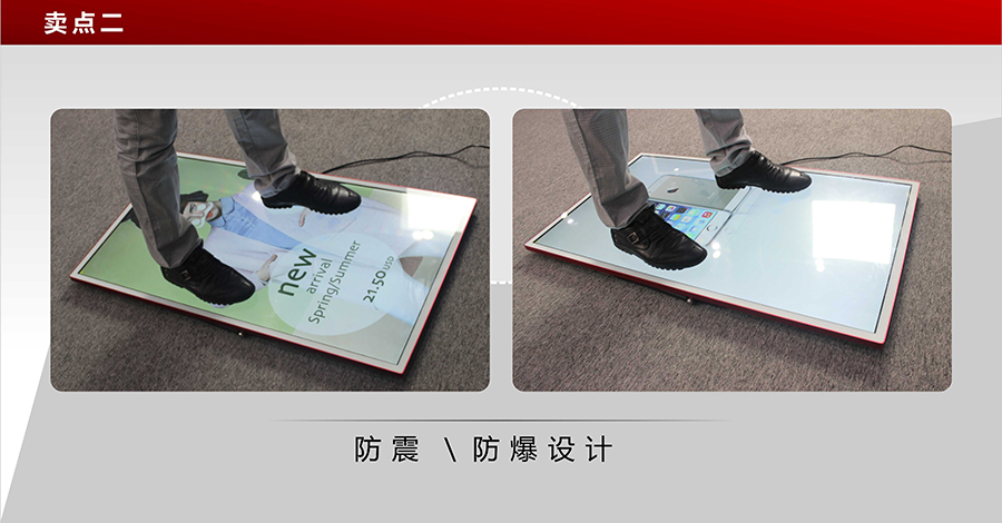 42寸壁挂式智能广告机结构特点防震防爆