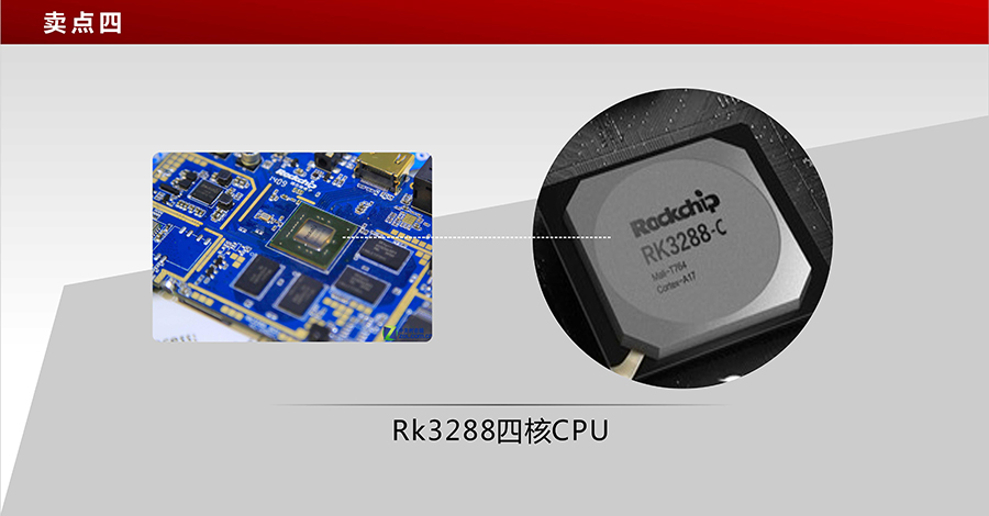 42寸壁挂式智能广告机处理器四核CPU